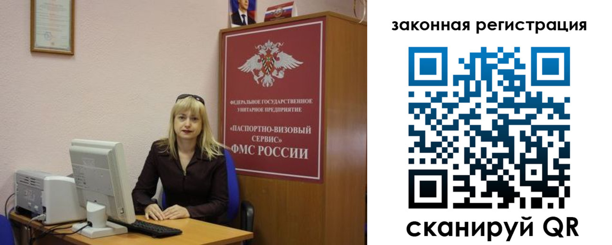 найти адрес прописки в Исилькуле