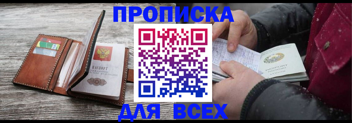 регистрация для дет. сада в Исилькуле