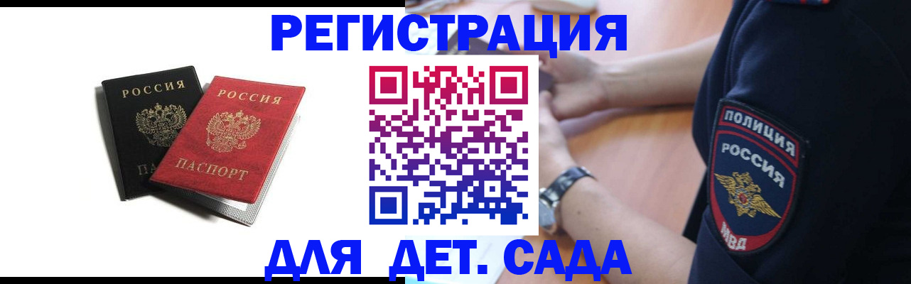 прописка поиск в Исилькуле